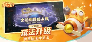 来掼蛋-边锋掼蛋新版 screenshot 3