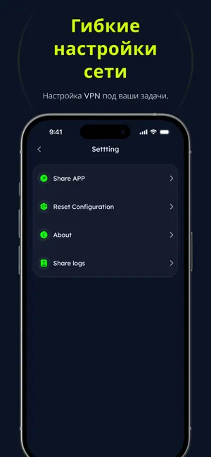 VPN - Buck Супер, быстро Proxy iPhone screenshot 3