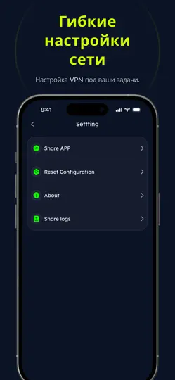 Скриншот VPN - Buck Супер, быстро Proxy на iPhone 3