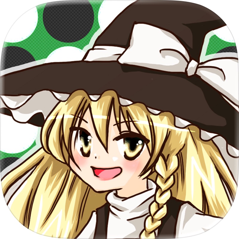 Reversi2026-Reversi of Dragon- screenshot 7