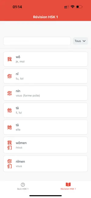 Quiz Chinois HSK1 screenshot 4