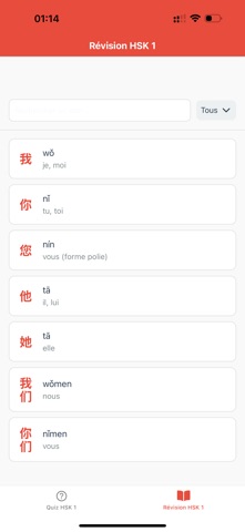 Quiz Chinois HSK1 screenshot