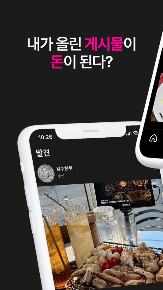 #1. 브리핑 Vriping (iOS) Podle: Vriping inc.