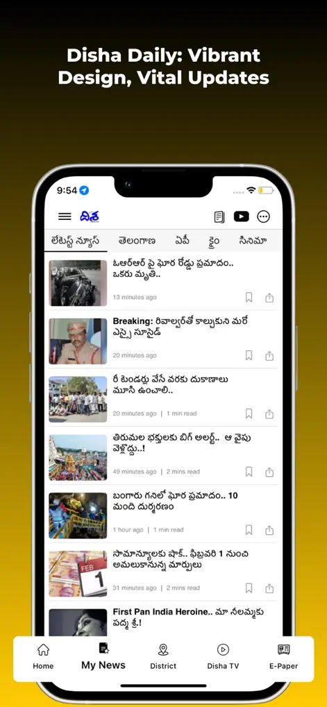 Disha Daily - News App | MWM