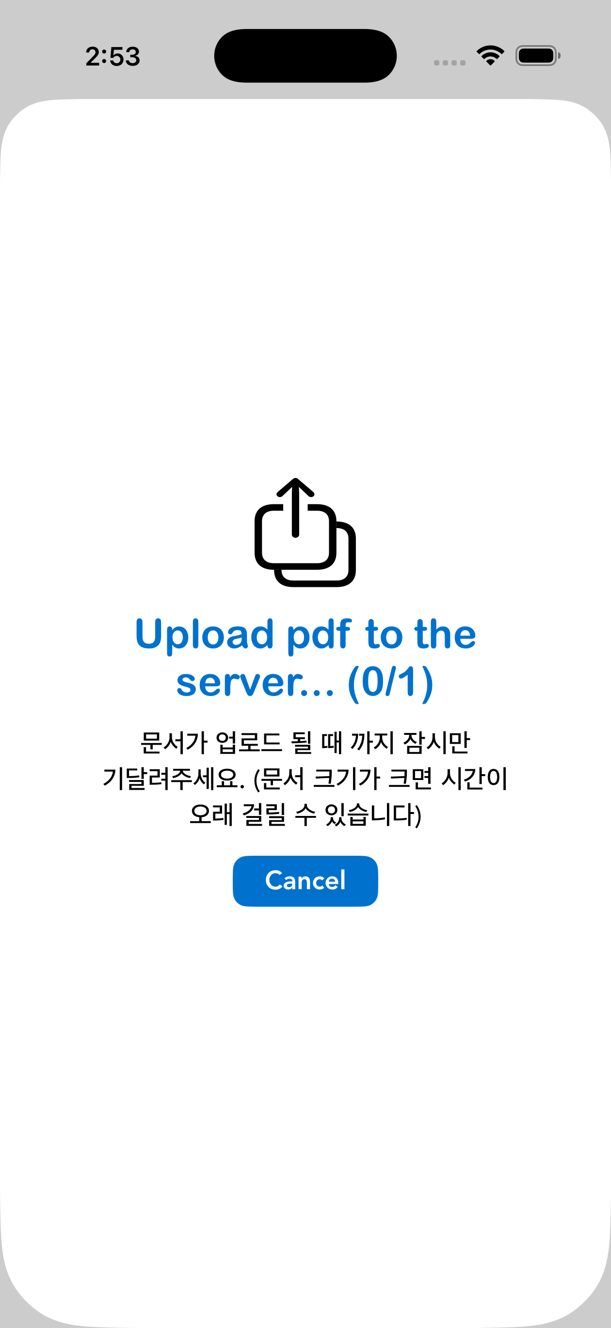 아주대학교 프린터