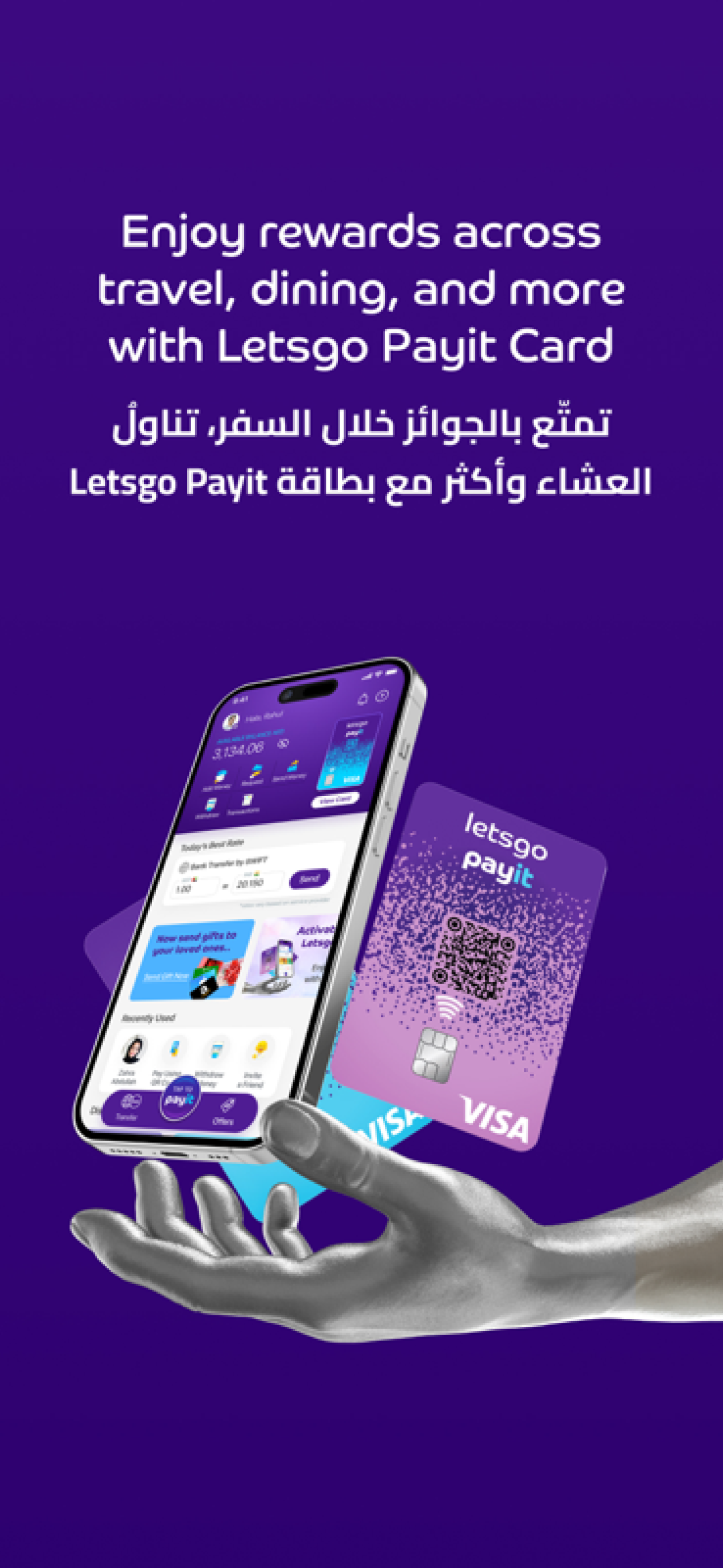 Payit- Shop, Send & Receive