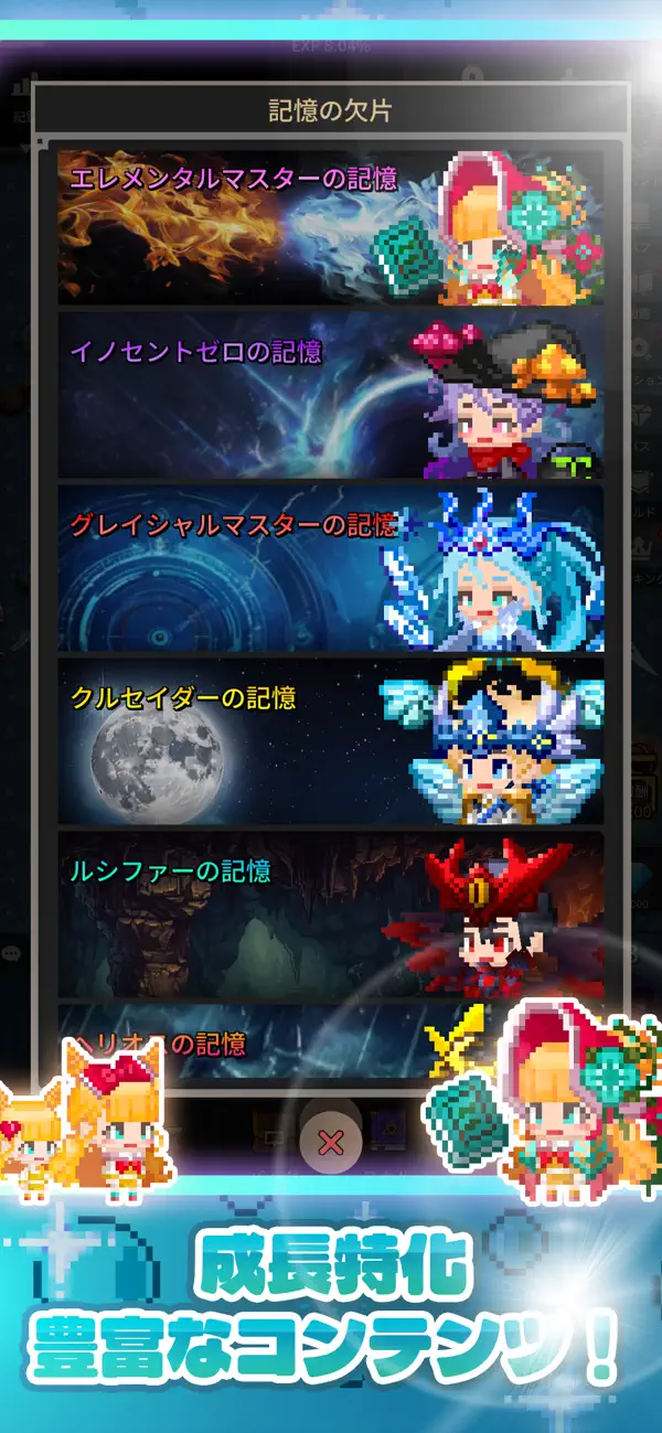 Pixel Mage: Idle RPG iOS Mod IPA screenshot 5 - iOS game interface