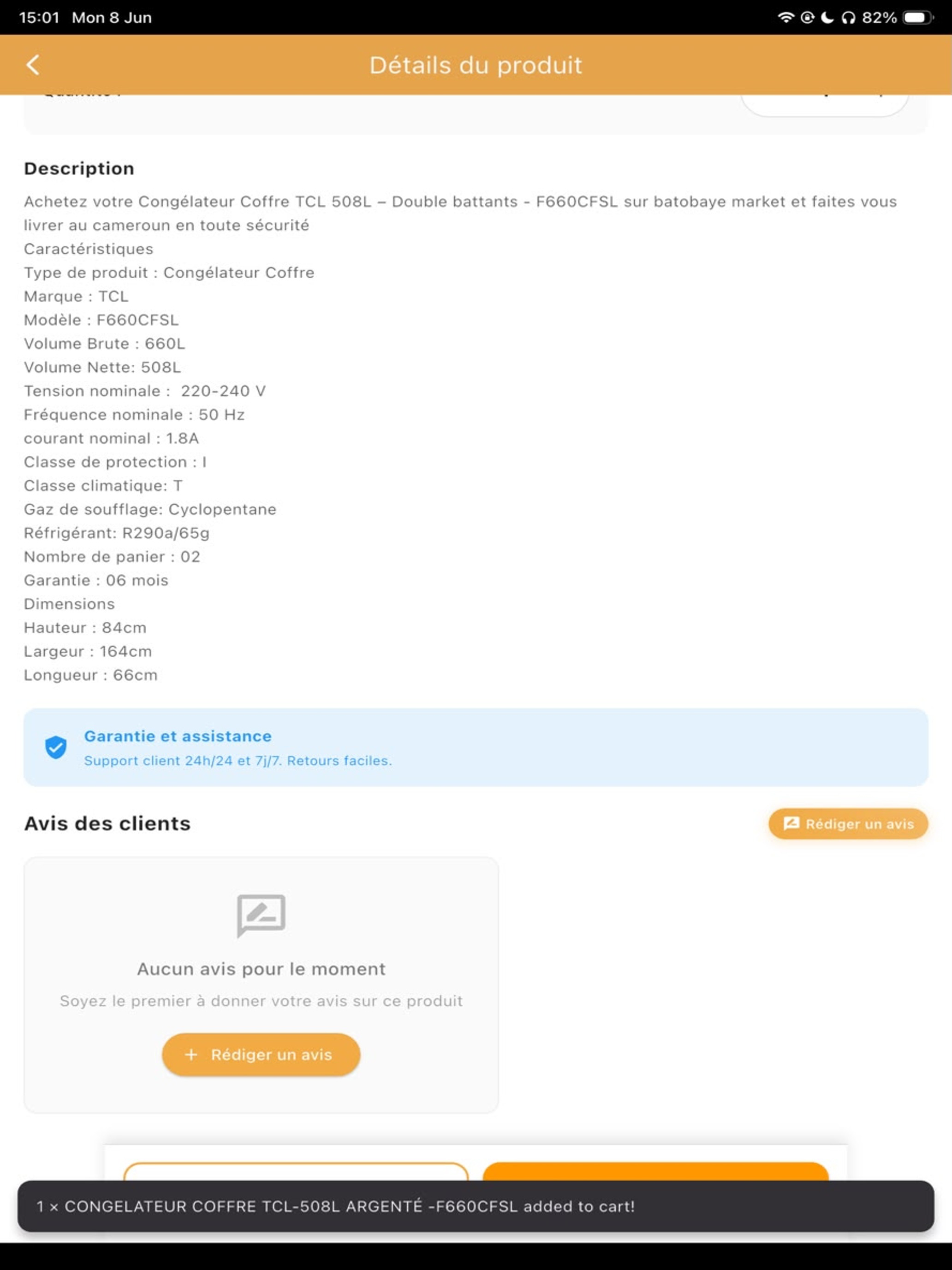 Batobaye screenshot 17