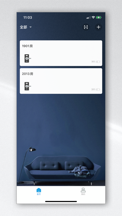 LDLock Screenshot 2 of 5