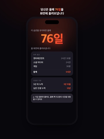 LifeLeak — 인생 누수 계산기