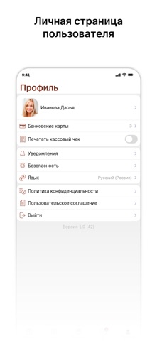 ДядяСэм/ВАРИ СВОЁ iPhone screenshot