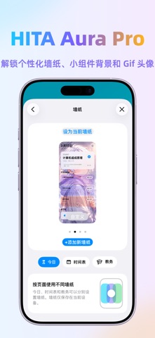 HITA Aura screenshot