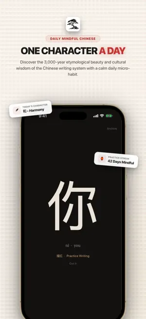 Zhizhi - Learn Chinese Daily screenshot 1