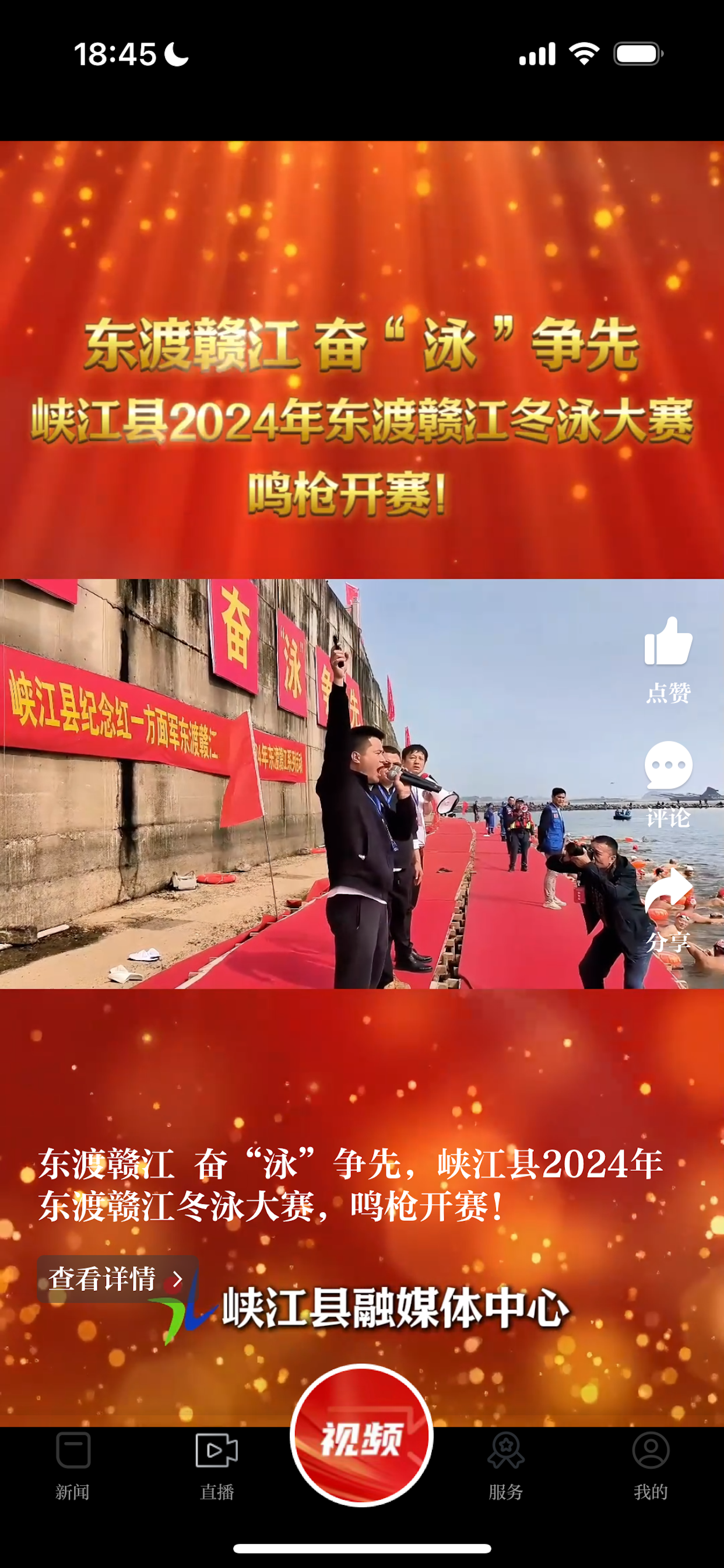 玉峡云媒