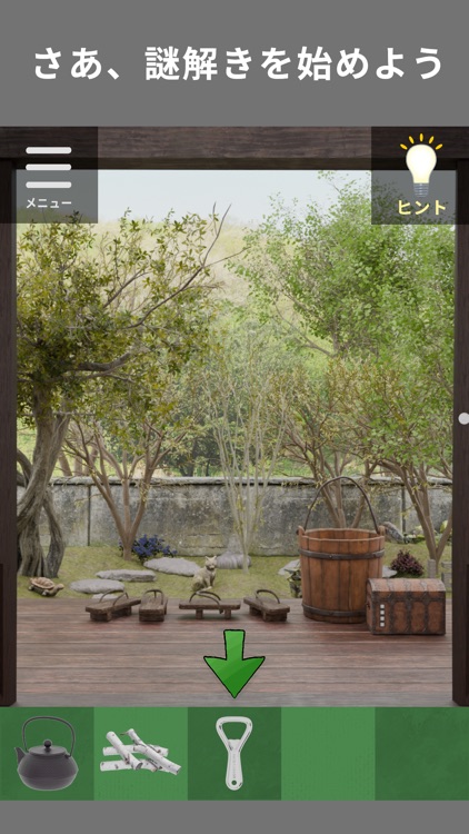 古民家からの脱出 screenshot-3
