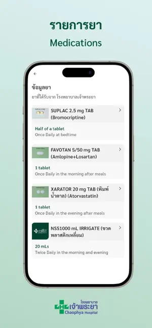 Chaophya Connect screenshot 3