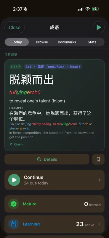 GoatHSK screenshot 7 of 10