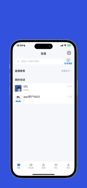 中康未来 screenshot 2