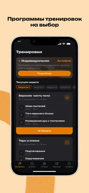 ЯBoom screenshot 4