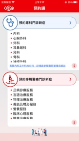 擷圖