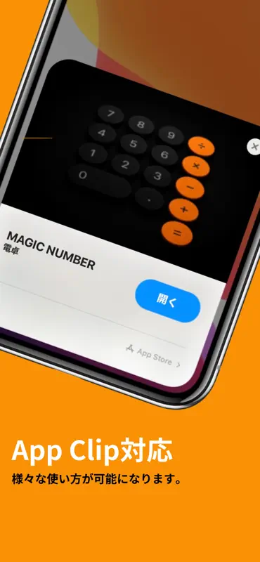 MagicNumberPro screenshot 4 of 4