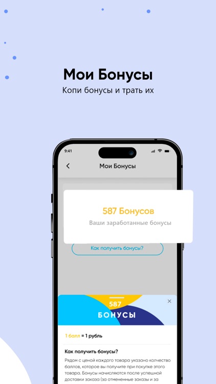Aktau Aqua screenshot-4