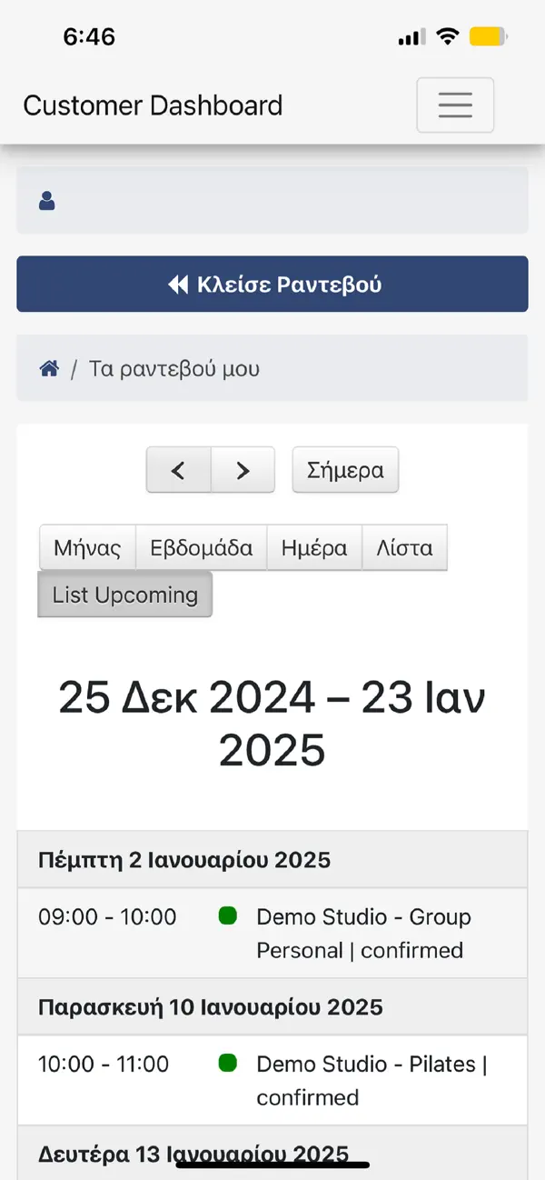 #5. PHYSIO PERFORMANCE (iOS) بواسطة: Bookup OE