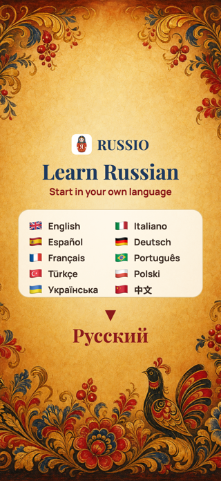 Russio - Learn Russian Screenshot 1 of 6
