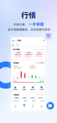 非凸智能 screenshot