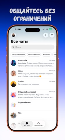 UCMeet.Chat Screenshot 2 of 6