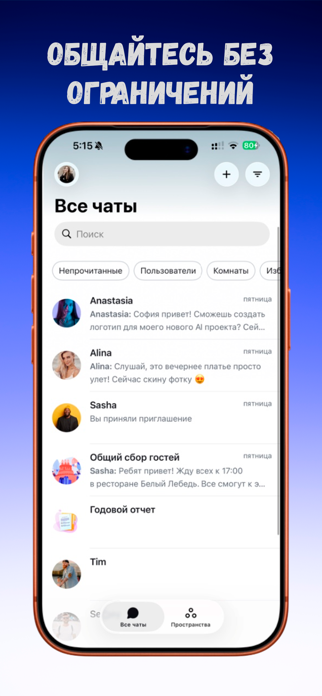 UCMeet.Chat Screenshot 2 of 6