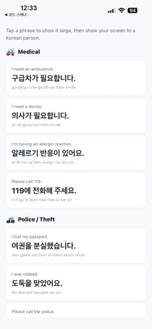Korea Triplive screenshot