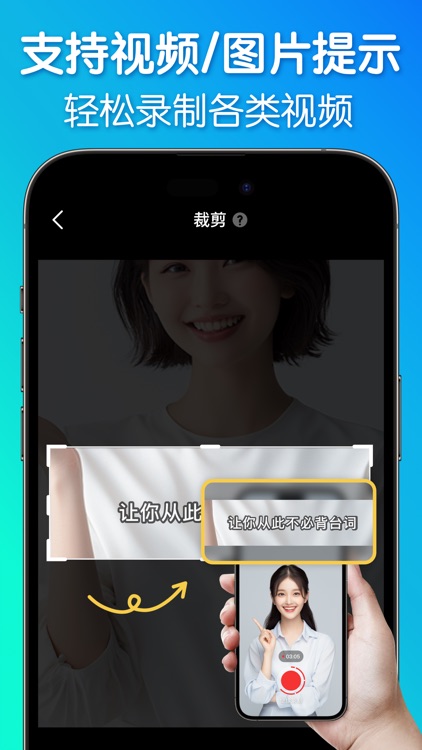 Teleprompter-Record Script screenshot-3
