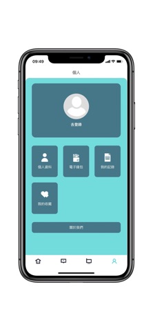 Lam Kee 林記 screenshot