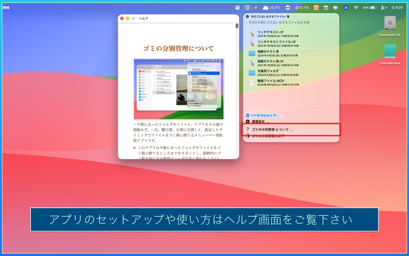 App screenshot