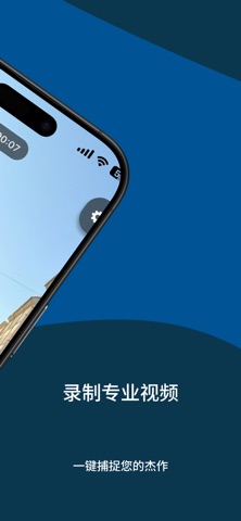 GreenCam screenshot