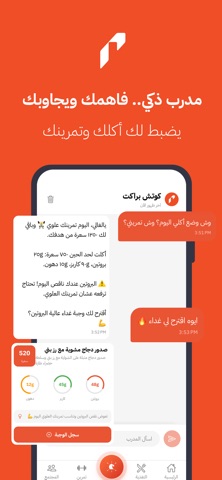 Pract Screenshot 2 of 7