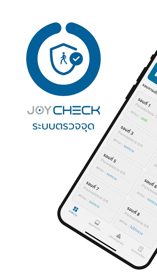 #1. JOY CHECK (iOS) 由: LIVING JOY COMPANY LIMITED