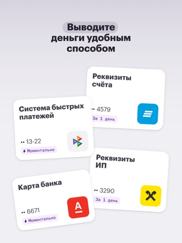 Консоль.HRM iPad screenshot 4