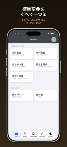 Gappon app screenshot
