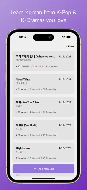 Yaeum – Learn Korean Your Way! screenshot 4