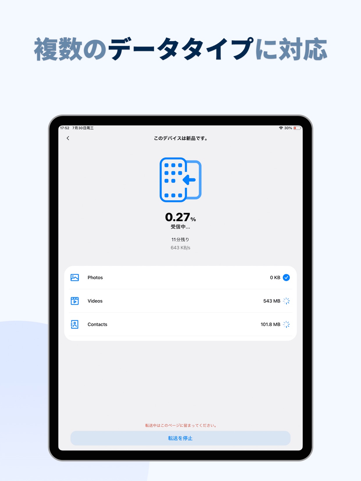 スクリーンショット 7