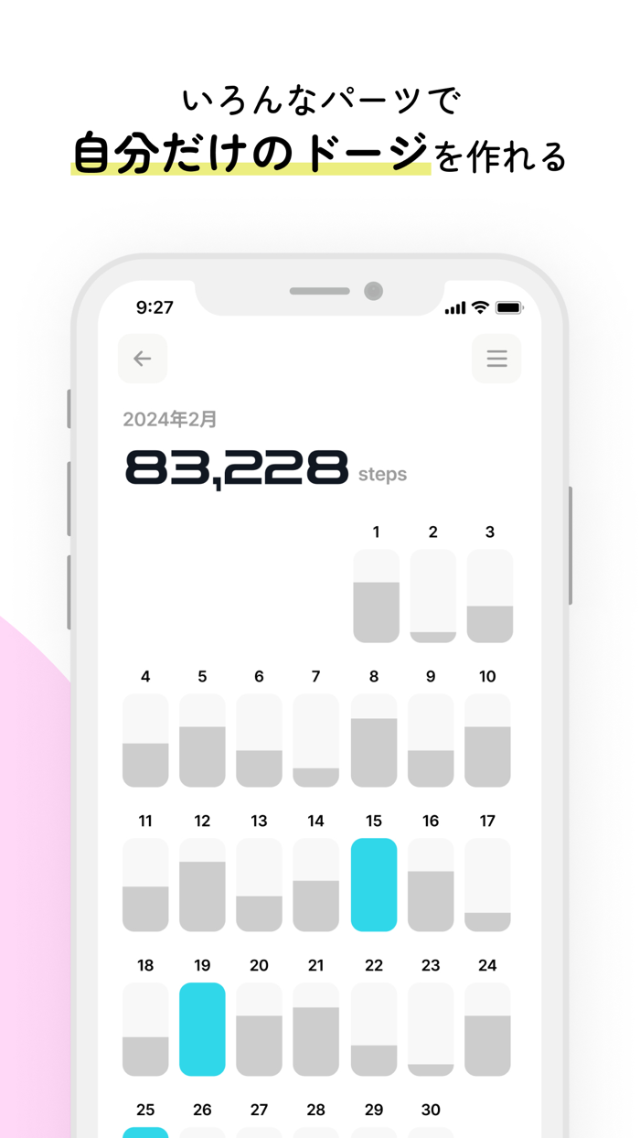 PUI - 歩くとポイントが貯まるポイ活アプリ