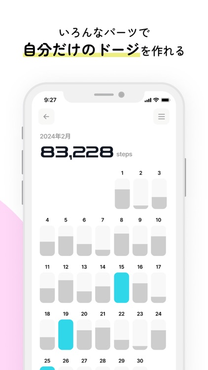 PUI - 歩くとポイントが貯まるポイ活アプリ screenshot-8