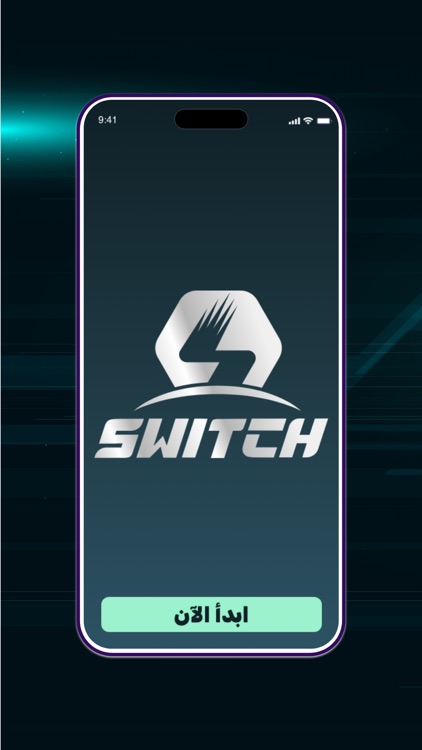 Switch-Client