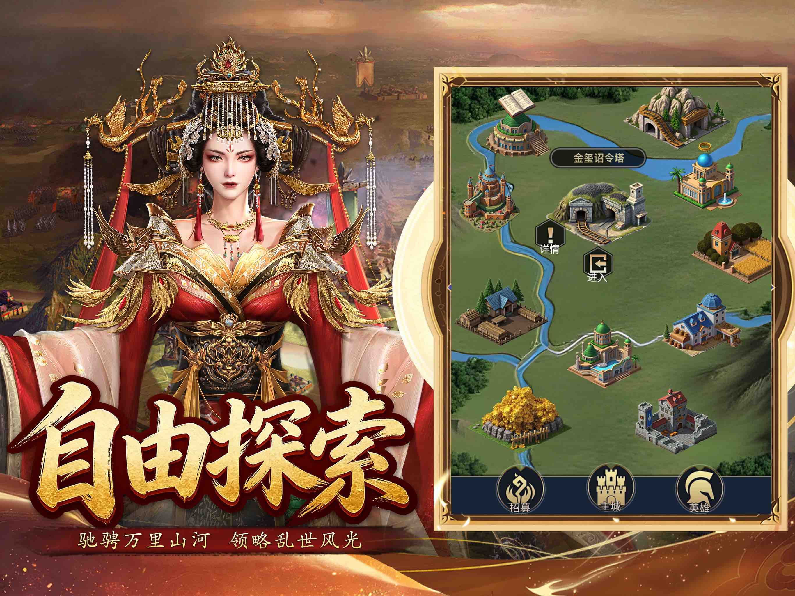 魔战三国online