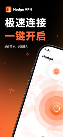 HedgeVPN - High Speed Screenshot 1 of 5