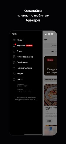 Burum screenshot