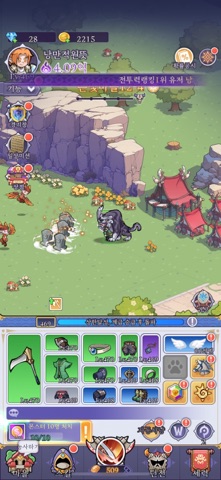 킹방치: 빵쓰런 iPhone screenshot 7