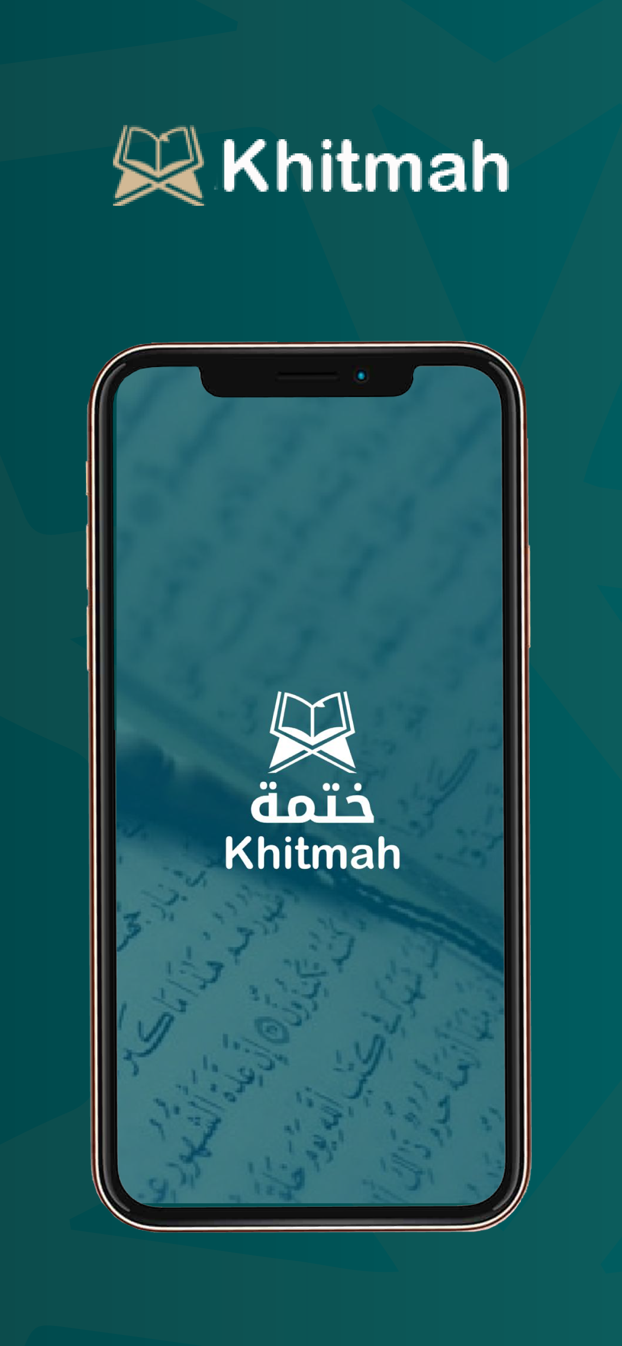Khitmah - ختمة جماعية